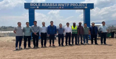 廣東泵閥展|海外市場傳捷報！中節(jié)能國禎與中地海外集團埃塞公司簽署污水處理廠項目合同